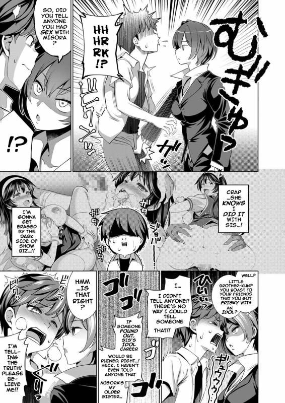 [Yasui Riosuke] Traumerei 1st - 4th STAGE + Interlude (COMIC ExE) [English] [darknight]_24