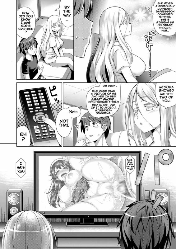 [Yasui Riosuke] Traumerei 1st - 4th STAGE + Interlude (COMIC ExE) [English] [darknight]_27