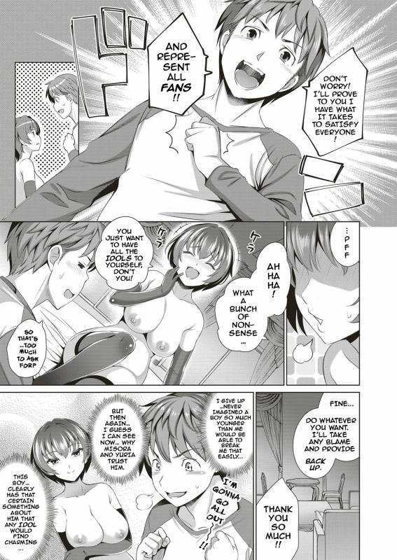 [Yasui Riosuke] Traumerei 1st - 4th STAGE + Interlude (COMIC ExE) [English] [darknight]_68