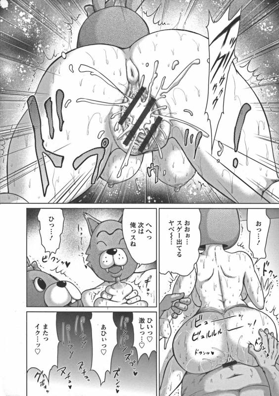 [Yontarou] Nuru Feti Rubber_075