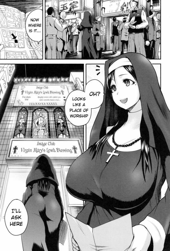 [Yoshimura Tatsumaki] Opink Health Seibo no Fukuin Ch. 1-3, 9 [English] [mushroom7]_04