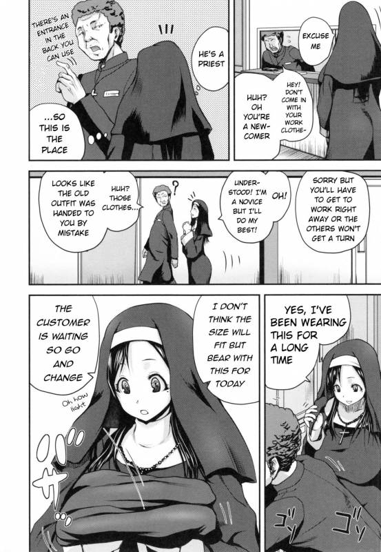 [Yoshimura Tatsumaki] Opink Health Seibo no Fukuin Ch. 1-3, 9 [English] [mushroom7]_05