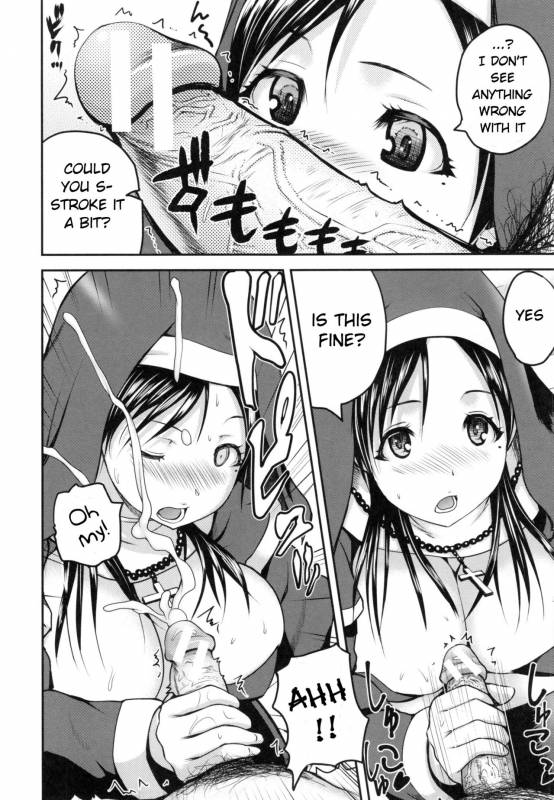 [Yoshimura Tatsumaki] Opink Health Seibo no Fukuin Ch. 1-3, 9 [English] [mushroom7]_09