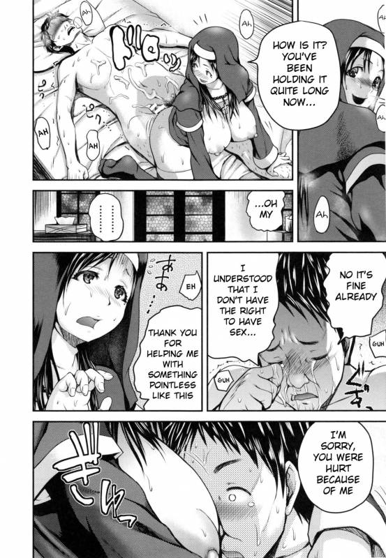 [Yoshimura Tatsumaki] Opink Health Seibo no Fukuin Ch. 1-3, 9 [English] [mushroom7]_15