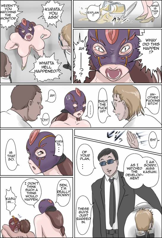 [Zenmai Kourogi] Haha wa Odoru -Chuu-  Dancing Mother Vol.1 Part 2 [English] [Amoskandy]_39