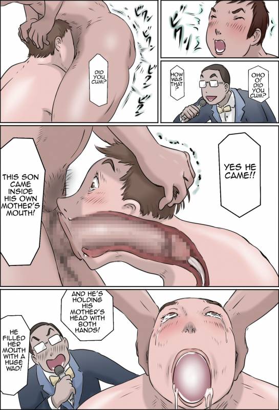 [Zenmai Kourogi] Haha wa Odoru Without mask  Dancing Mother Volume 2 Without Mask [Engl_16