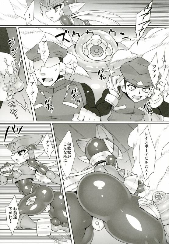 [pantwo (ziz)] Red Hero Does Not Yield (Rockman Zero) [Digital]_04