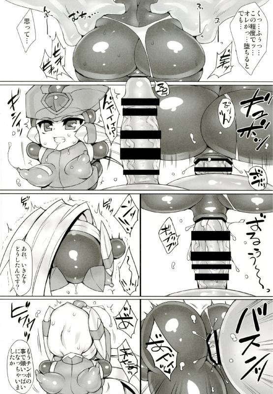 [pantwo (ziz)] Red Hero Does Not Yield (Rockman Zero) [Digital]_09