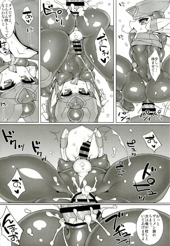 [pantwo (ziz)] Red Hero Does Not Yield (Rockman Zero) [Digital]_23