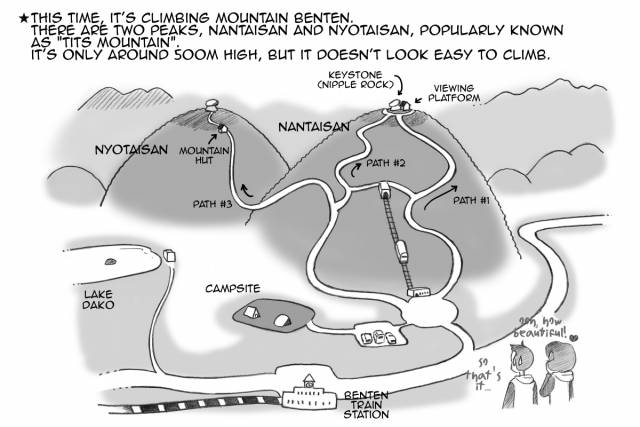 [pink-noise (Mizuiro Megane)] Mama Shot-ime Outdoor Hen [English] [Amoskandy]_03