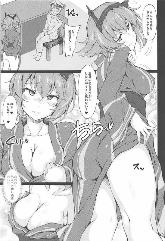 [r.i.s factory (Ruschuto)] M's (Kantai Collection -KanColle-)_05