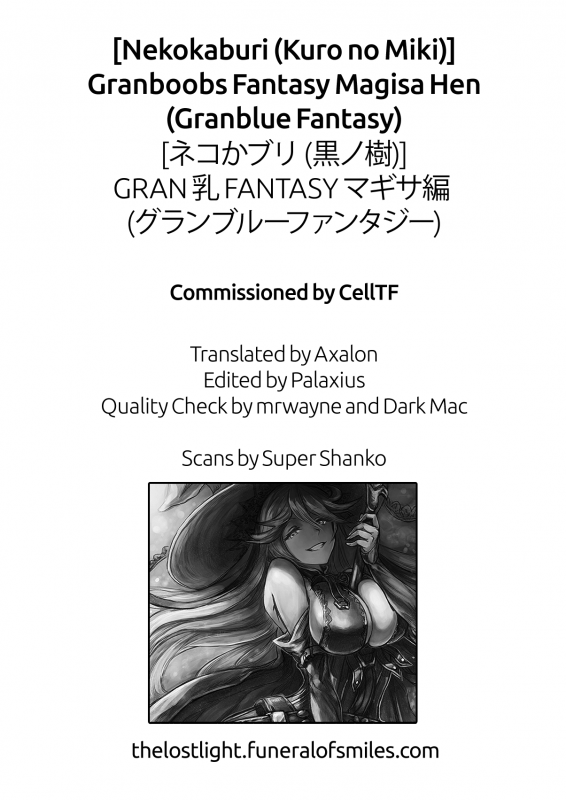 (C91) [Nekokaburi (Kuronomiki)] Gran Nyuu Fantasy Mag_56