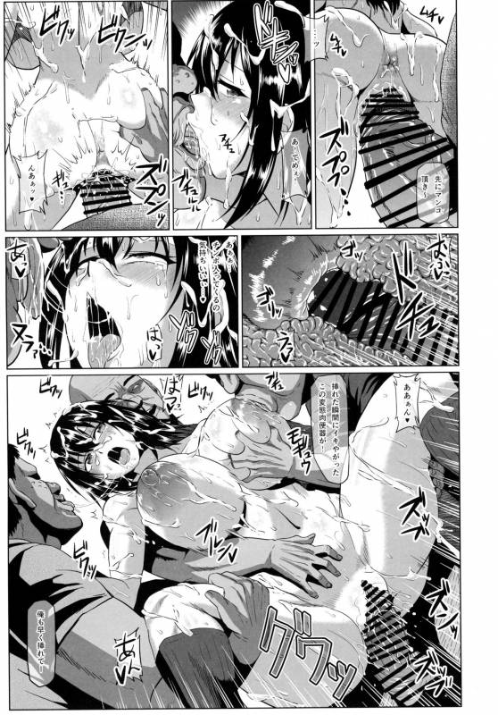 (C91) [ONEONE1 (Ahemaru, Pepo)] Slave the Blood (Strike the Blood)_18