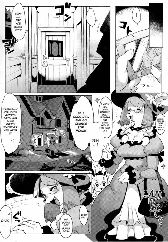 (C92) [Denkishiki (Rikose)] Otto ga Inainode [English] [BSN]_02