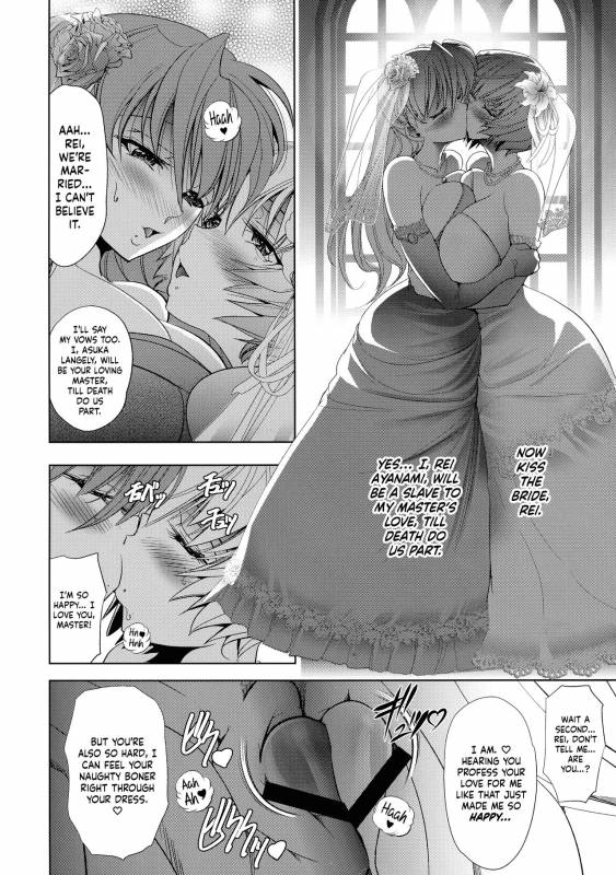 (C93) [Kawaraya Honpo (Kawaraya A-ta)] Sin-Lovey Dovey (Neon Genesis Evangelion) [English] =SW=_38