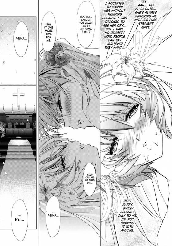 (C93) [Kawaraya Honpo (Kawaraya A-ta)] Sin-Lovey Dovey (Neon Genesis Evangelion) [English] =SW=_49