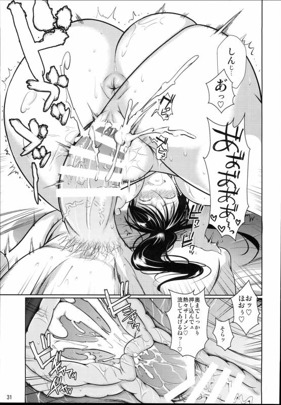 (C93) [Shoot The Moon (Fuetakishi)] Batsu Game de Yankee Onna ni Kokuttemita 2_32