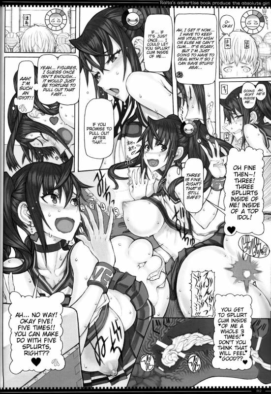 (C93) [Zettai Shoujo (RAITA)] Mahou Shoujo 18.0 (Zettai Junpaku Mahou Shoujo) [Eng_10