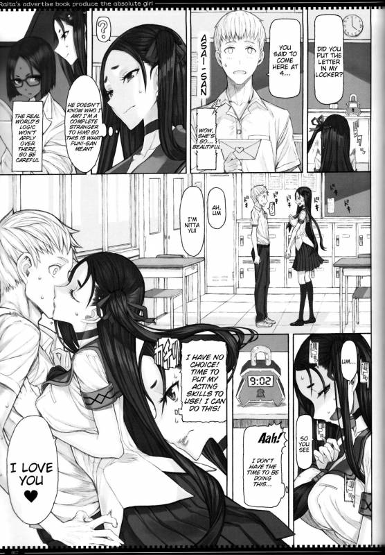 (C93) [Zettai Shoujo (RAITA)] Mahou Shoujo 18.0 (Zettai Junpaku Mahou Shoujo) [Eng_15