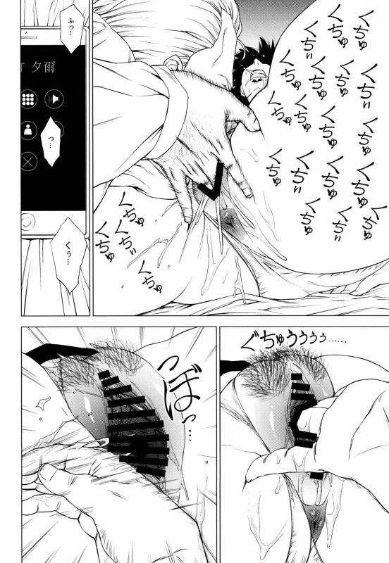 (COMITIA120) [Hayo-Cinema (Etuzan Jakusui)] Jukujoshikousei A_07