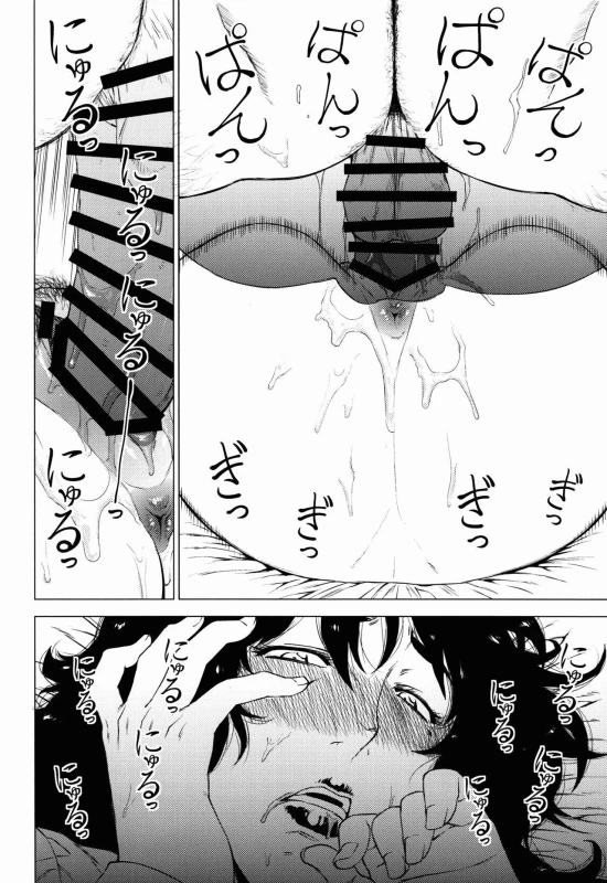 (COMITIA120) [Hayo-Cinema (Etuzan Jakusui)] Jukujoshikousei A_13