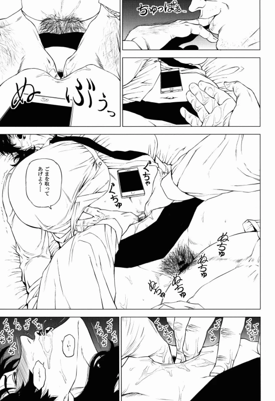 (COMITIA120) [Hayo-Cinema (Etuzan Jakusui)] Jukujoshikousei A_14