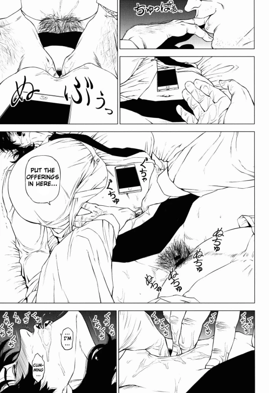 (COMITIA120) [Hayo-Cinema (Etuzan Jakusui)] Jukujoshikousei A [English] [B.R.R.]_14
