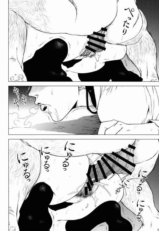 (COMITIA120) [Hayo-Cinema (Etuzan Jakusui)] Jukujoshikousei A [English] [B.R.R.]_17
