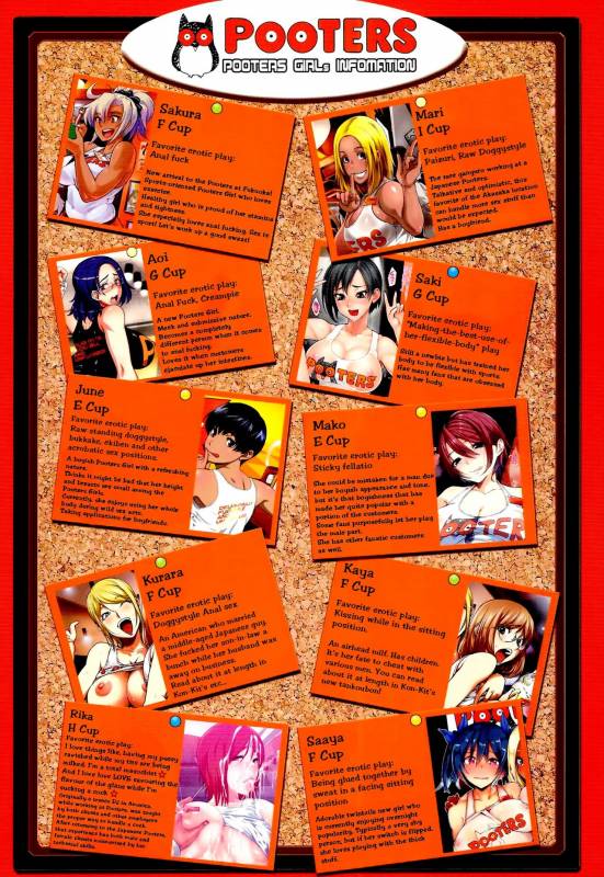 (Layers Cafe) [EROQUIS! (Various)] DELIGHTFULLY FUCKABLE AND UNREFINED HAPPY HOUR!! [Eng_03