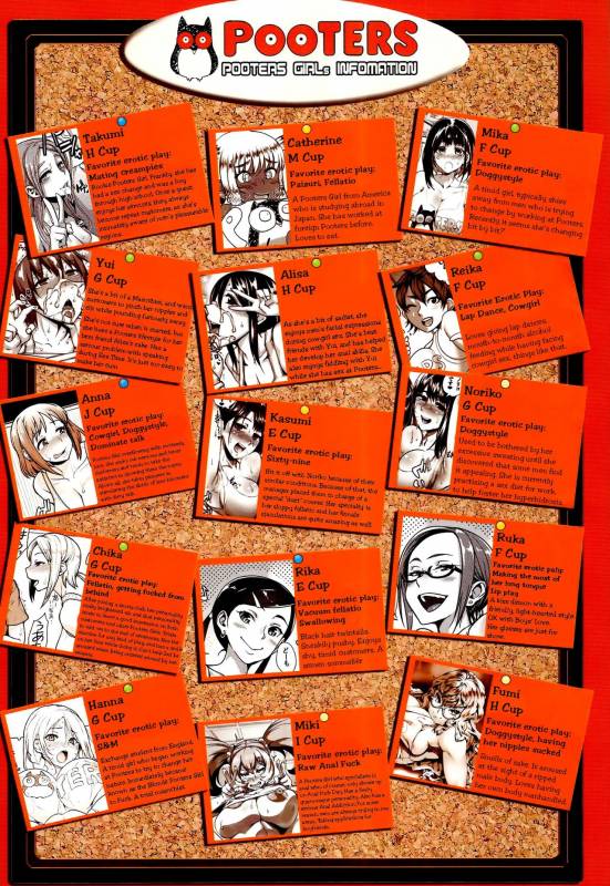 (Layers Cafe) [EROQUIS! (Various)] DELIGHTFULLY FUCKABLE AND UNREFINED HAPPY HOUR!! [Eng_15