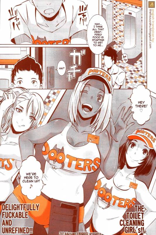 (Layers Cafe) [EROQUIS! (Various)] DELIGHTFULLY FUCKABLE AND UNREFINED HAPPY HOUR!! [Eng_16