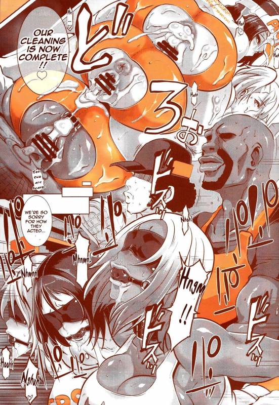 (Layers Cafe) [EROQUIS! (Various)] DELIGHTFULLY FUCKABLE AND UNREFINED HAPPY HOUR!! [Eng_26