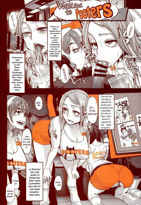 (Layers Cafe) [EROQUIS! (Various)] DELIGHTFULLY FUCKABLE AND UNREFINED HAPPY HOUR!! [Eng_29