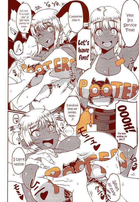 (Layers Cafe) [EROQUIS! (Various)] DELIGHTFULLY FUCKABLE AND UNREFINED HAPPY HOUR!! [Eng_41