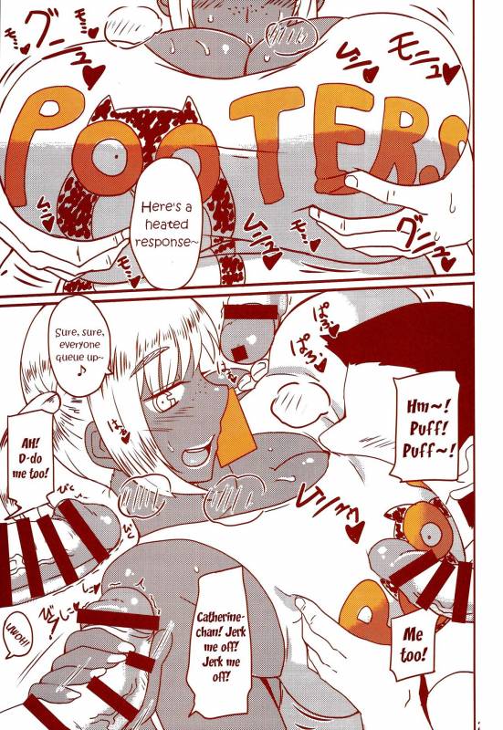 (Layers Cafe) [EROQUIS! (Various)] DELIGHTFULLY FUCKABLE AND UNREFINED HAPPY HOUR!! [Eng_42