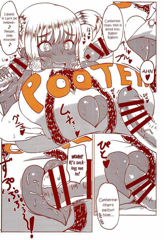 (Layers Cafe) [EROQUIS! (Various)] DELIGHTFULLY FUCKABLE AND UNREFINED HAPPY HOUR!! [Eng_43