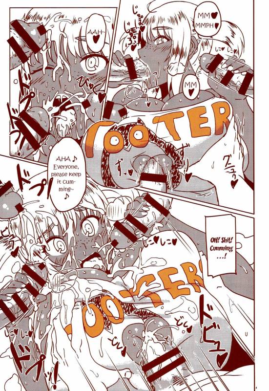 (Layers Cafe) [EROQUIS! (Various)] DELIGHTFULLY FUCKABLE AND UNREFINED HAPPY HOUR!! [Eng_44