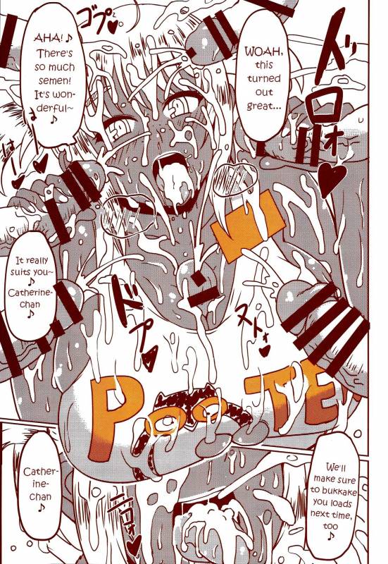 (Layers Cafe) [EROQUIS! (Various)] DELIGHTFULLY FUCKABLE AND UNREFINED HAPPY HOUR!! [Eng_46