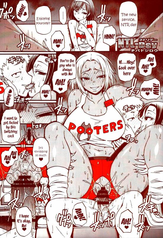 (Layers Cafe) [EROQUIS! (Various)] DELIGHTFULLY FUCKABLE AND UNREFINED HAPPY HOUR!! [Eng_51