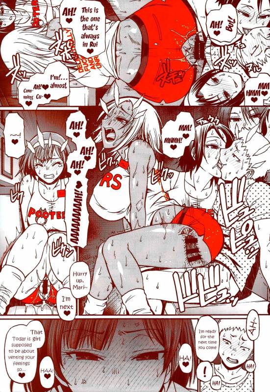 (Layers Cafe) [EROQUIS! (Various)] DELIGHTFULLY FUCKABLE AND UNREFINED HAPPY HOUR!! [Eng_52