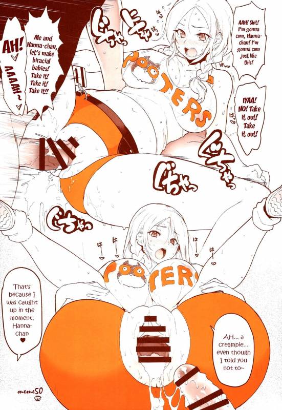 (Layers Cafe) [EROQUIS! (Various)] DELIGHTFULLY FUCKABLE AND UNREFINED HAPPY HOUR!! [Eng_56