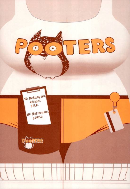 (Layers Cafe) [EROQUIS! (Various)] DELIGHTFULLY FUCKABLE AND UNREFINED HAPPY HOUR!! [Eng_66