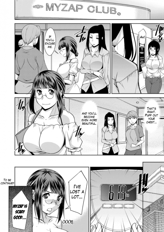 [zen9] Yacchae! Megumi-san  Do it! Megumi-san Ch. 1-4 [English] [Mikakunin] [Digital]_39
