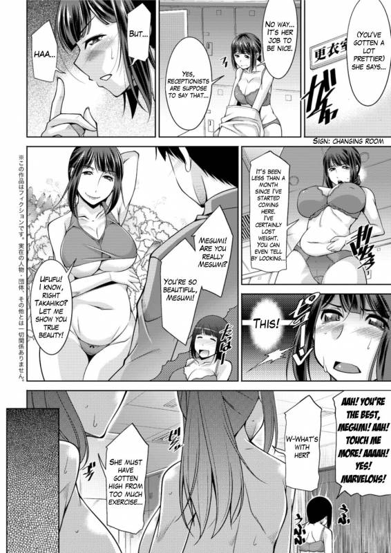 [zen9] Yacchae! Megumi-san  Do it! Megumi-san Ch. 1-4 [English] [Mikakunin] [Digital]_41