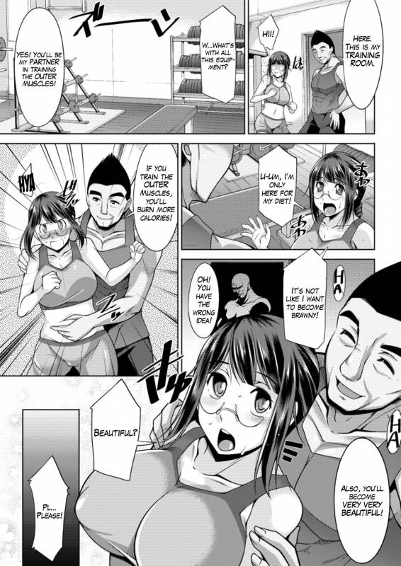 [zen9] Yacchae! Megumi-san  Do it! Megumi-san Ch. 1-4 [English] [Mikakunin] [Digital]_44