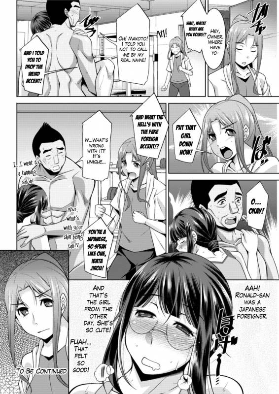 [zen9] Yacchae! Megumi-san  Do it! Megumi-san Ch. 1-4 [English] [Mikakunin] [Digital]_59