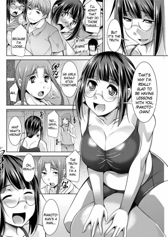 [zen9] Yacchae! Megumi-san  Do it! Megumi-san Ch. 1-4 [English] [Mikakunin] [Digital]_67