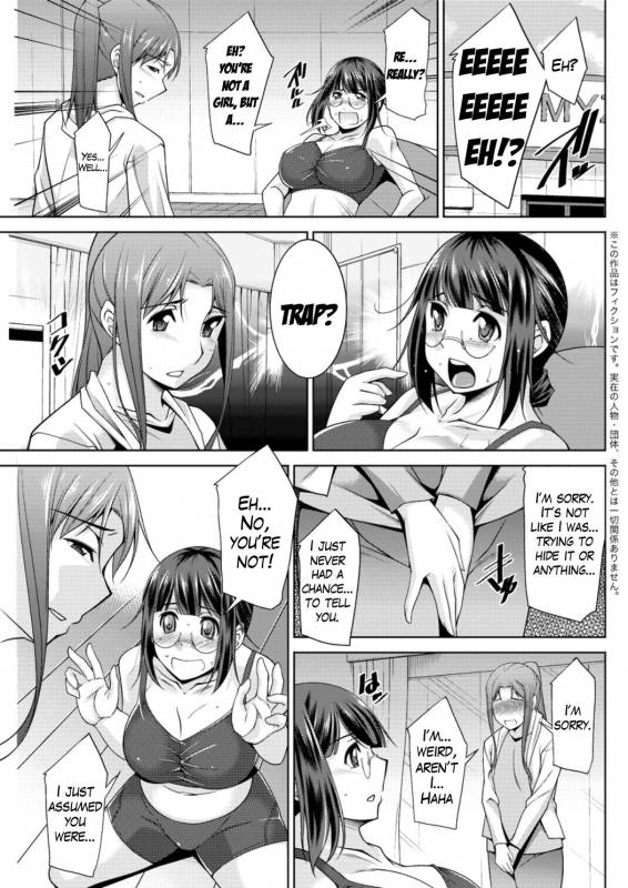 [zen9] Yacchae! Megumi-san  Do it! Megumi-san Ch. 1-4 [English] [Mikakunin] [Digital]_68