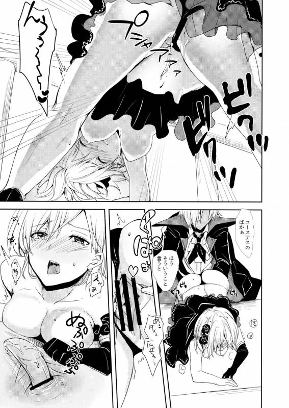 (SPARK12) [Momoirohoppe (Rei)] Shall We Dance (Granblue Fantasy)_15