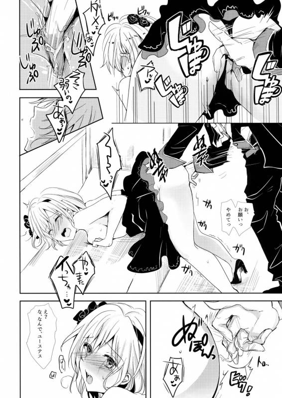 (SPARK12) [Momoirohoppe (Rei)] Shall We Dance (Granblue Fantasy)_16